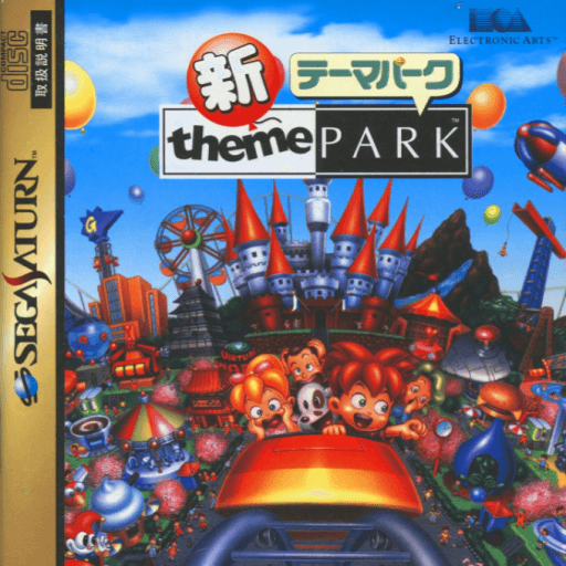 Shin Theme Park