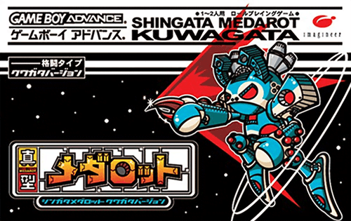 Shingata Medarot: Kuwagata Version