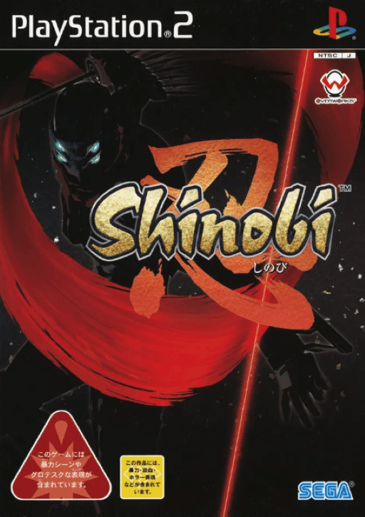 Shinobi — обложка