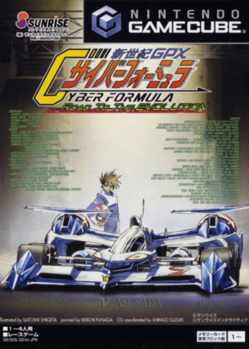Shinseiki GPX Cyber Formula: Road to the Evolution