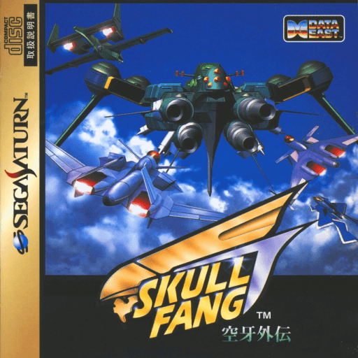 Skull Fang: Kuuga Gaiden
