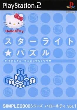 Hello Kitty: Starlight Puzzle •Simple 2000 Hello Kitty Series Vol. 1: Starlight Puzzle