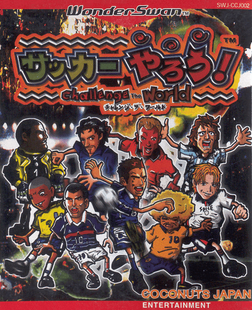 Soccer Yarou!: Challenge the World