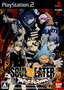 Soul Eater: Battle Resonance