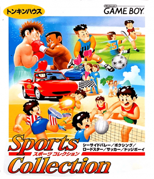 Sports Collection