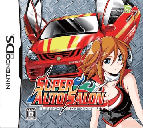 Super Auto Salon: Custom Car Contest