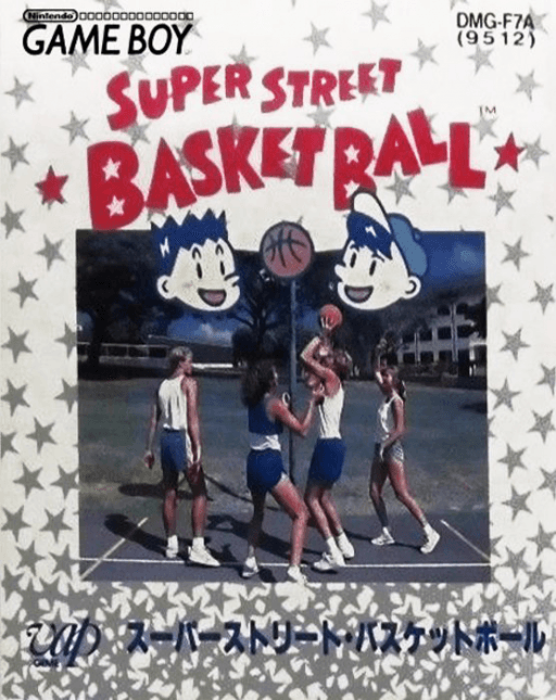 Super Street Basketball