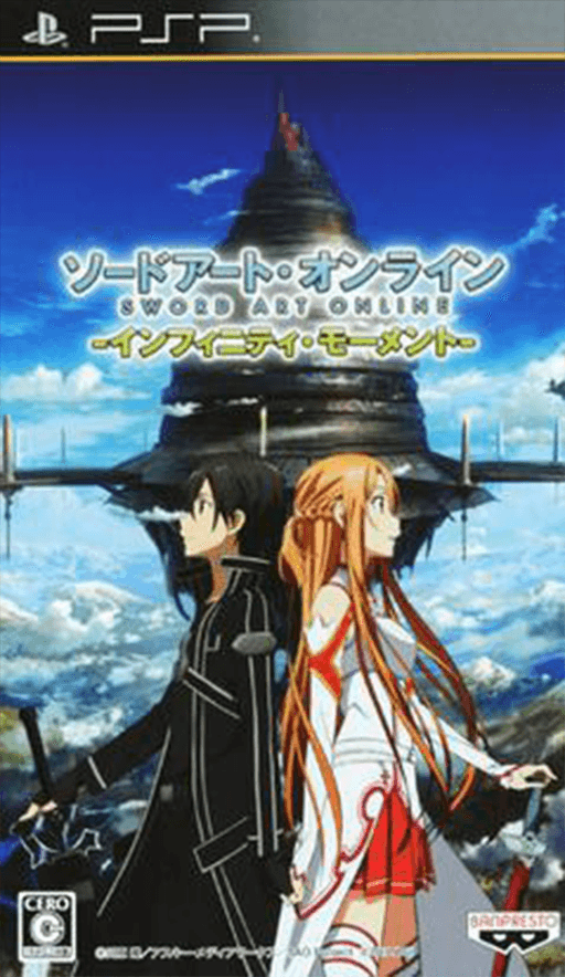 Sword Art Online: Infinity Moment