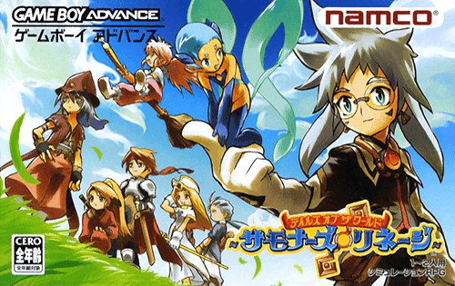 Tales of the World: Summoner's Lineage