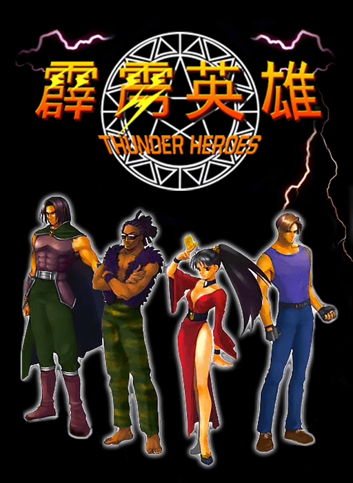 Thunder Heroes