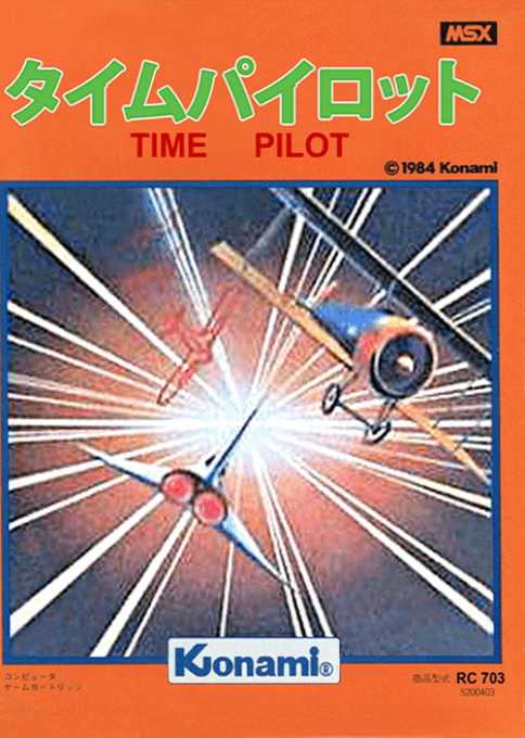 Time Pilot — обложка