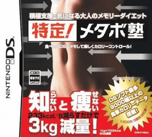 Tokutei! Metabo Juku