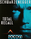 Total Recall