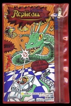 Replicart — обложка