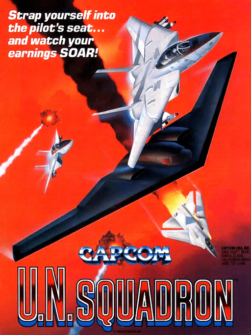 U.N. Squadron — обложка