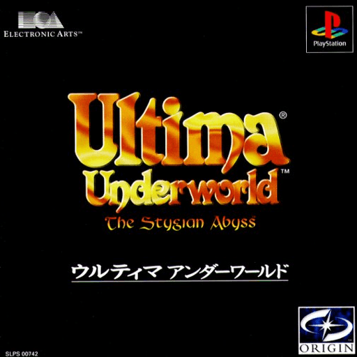 Ultima Underworld: The Stygian Abyss — обложка