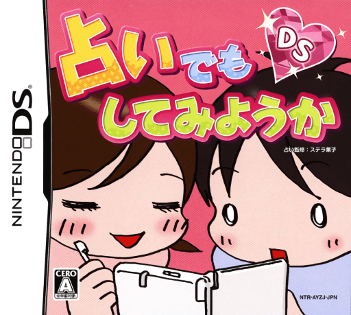 Uranai Demo Shite Miyouka DS