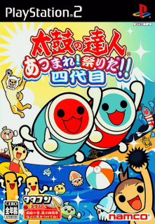 Taiko no Tatsujin: Atsumare! Matsuri Da!! Yondaime