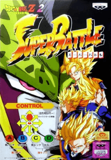 Dragon Ball Z 2: Super Battle