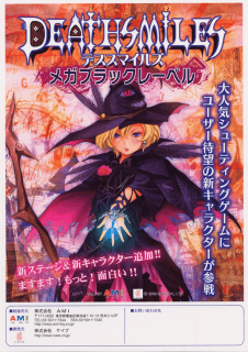 Deathsmiles Mega Black label