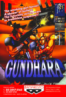 Gundhara - Juudan Arashi