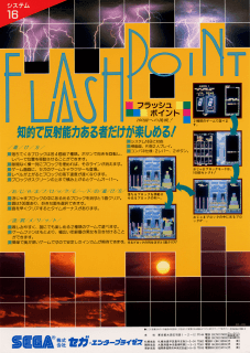 Flash Point