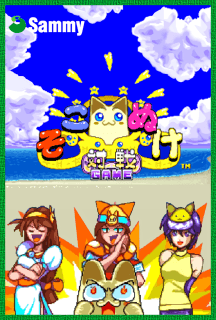 Sokonuke Taisen Game
