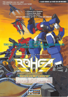 Rohga: Armor Force