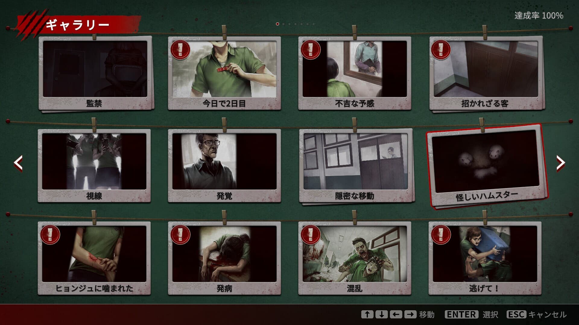 Hiatari Ryoko!: Hidamari-so no Nakama-tachi (aka陽あたり良好!ひだまり荘の仲間たち)