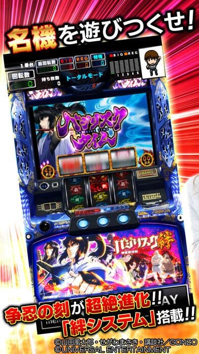 Handbook of Iga's technique (aka伊賀忍法帖)