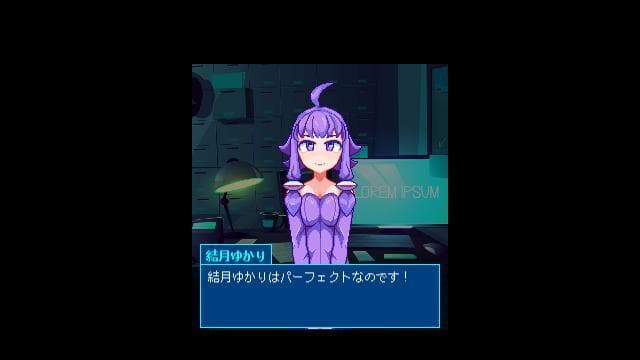 Idaten Ikase Otoko 1 – I Want to Meet Mugiko (aka 韋駄天いかせ男1 麦子に逢いたい)