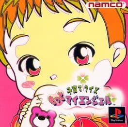 Kosodate Quiz: Motto My Angel