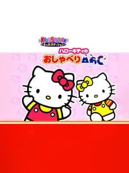Hello Kitty no Oshaberi ABC