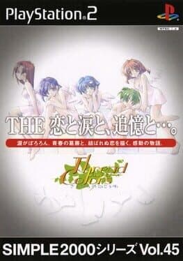 Thread Colors: Sayonara no Mukougawa