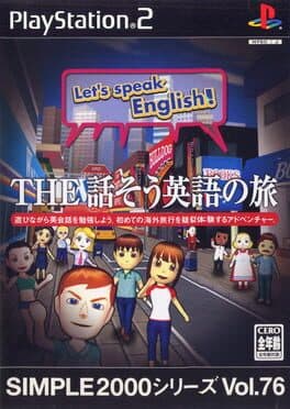The Hanasou Eigo no Tabi •Simple 2000 Series Vol. 76: The Hanasou Eigo no Tabi
