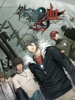 Togainu no Chi: True Blood