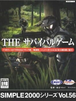 The Survival Game •Simple 2000 Series Vol. 56: The Survival Game