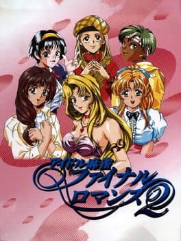 Taisen Idol-Mahjong Final Romance 2