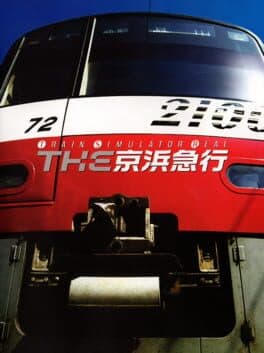 The Keihin Kyuukou: Train Simulator Real