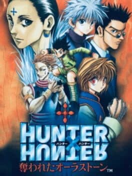 Hunter X Hunter: Ubawareta Aura Stone