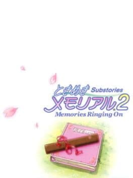 Tokimeki Memorial 2 Substories: Leaping School Festival