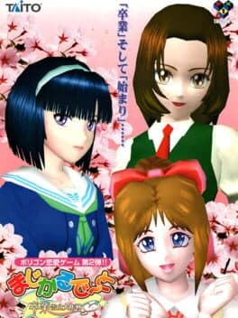 Magical Date: Sotsugyou Kokuhaku Daisakusen