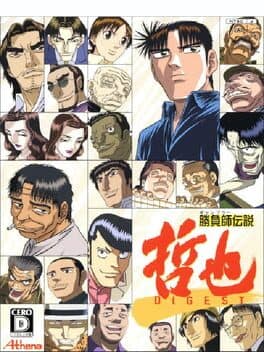 Gambler Densetsu Tetsuya