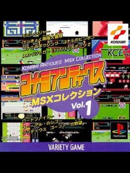 Konami Antiques MSX Collection Vol. 1