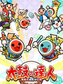 Taiko no Tatsujin