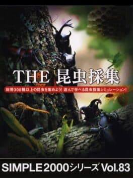 The Konchuu Saishuu •Simple 2000 Series Vol. 83: The Konchuu Saishuu