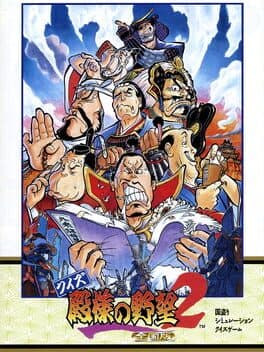 Quiz Tonosama no Yabou 2: Zenkoku-ban