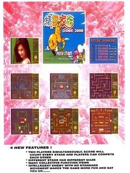 Puckman Pockimon Genie 2000