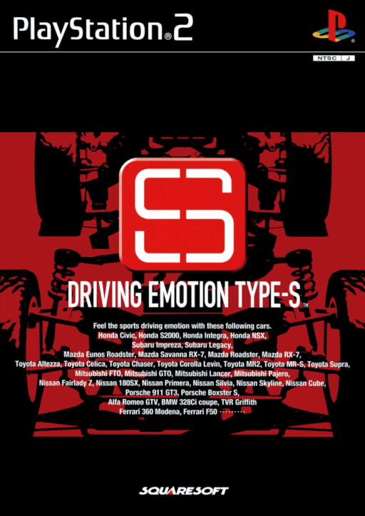 Driving Emotion Type-S