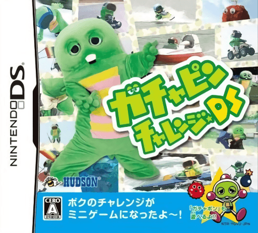 Gachapin Challenge DS